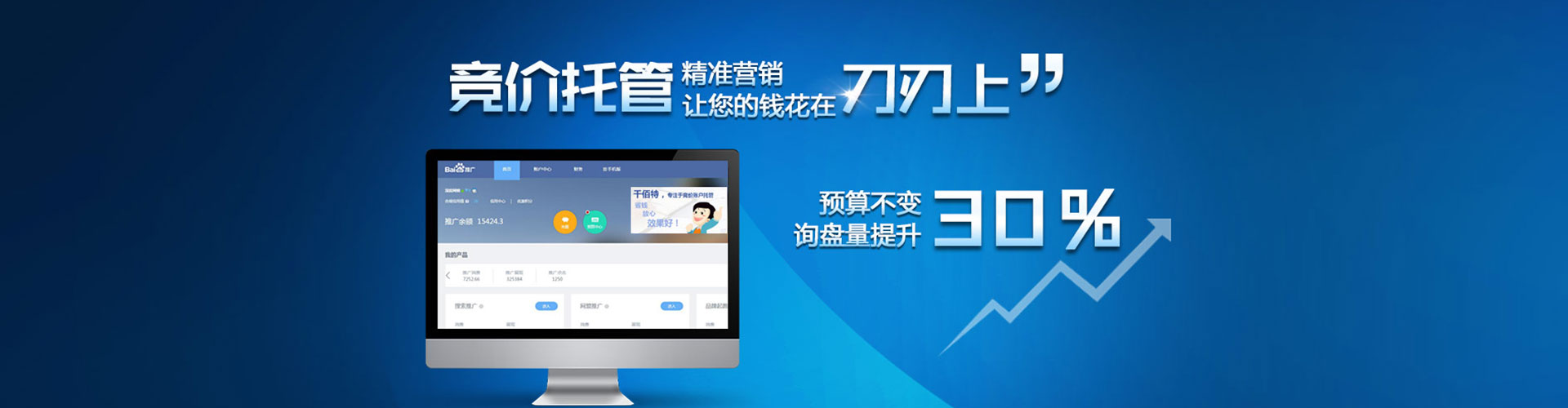 景宁渠道开户返点