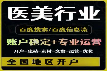 百度竞价优化技巧与案例分享