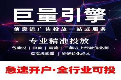探索信息流广告行业的未来趋势：知乎广告案例解读